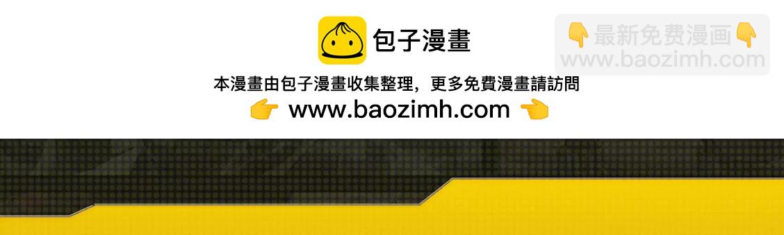 猛獸匣：機甲紀元 - 上線預告 - 1