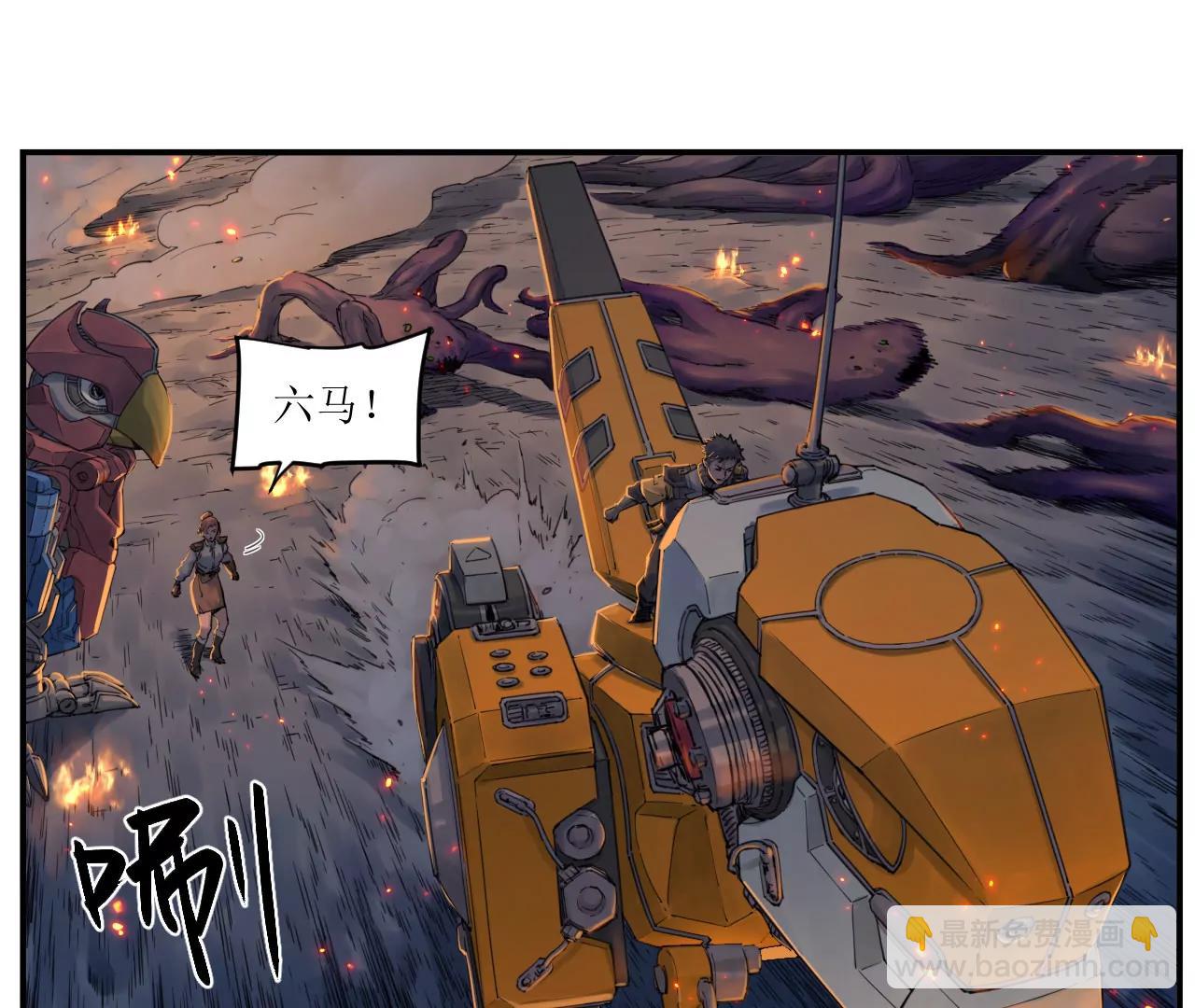 猛獸匣：機甲紀元 - 010 太歲詭計，返城追擊(1/2) - 8