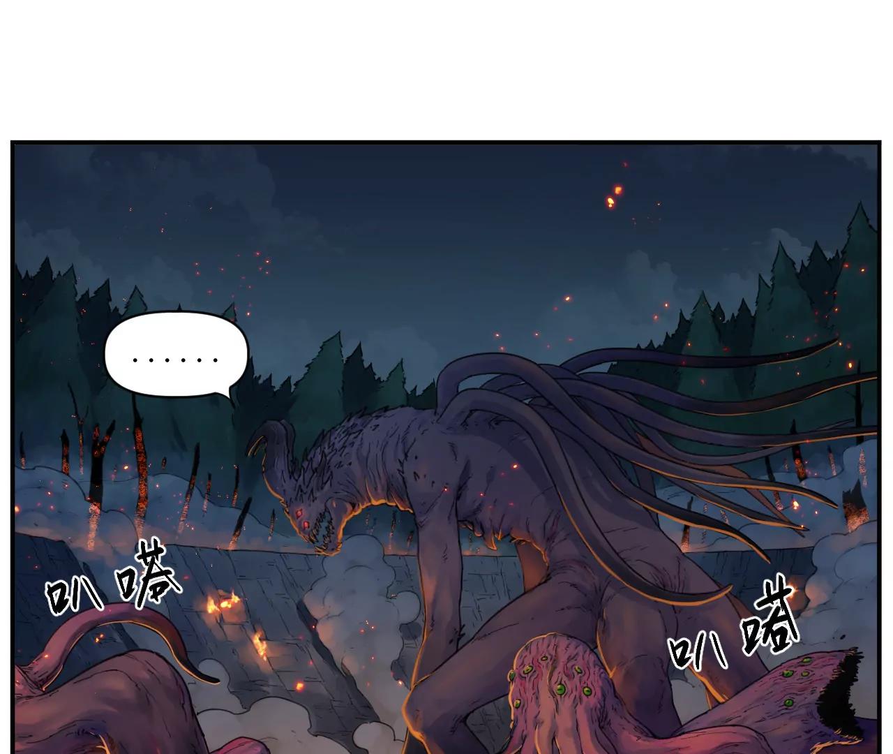 猛獸匣：機甲紀元 - 010 太歲詭計，返城追擊(2/2) - 5