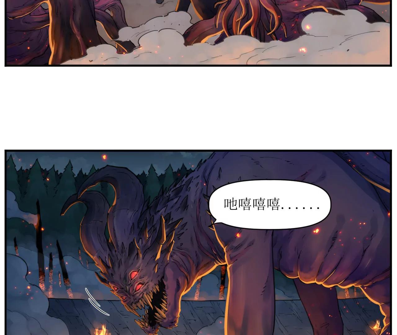 猛獸匣：機甲紀元 - 010 太歲詭計，返城追擊(2/2) - 6