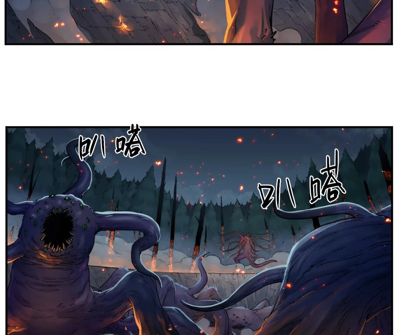猛獸匣：機甲紀元 - 010 太歲詭計，返城追擊(2/2) - 1