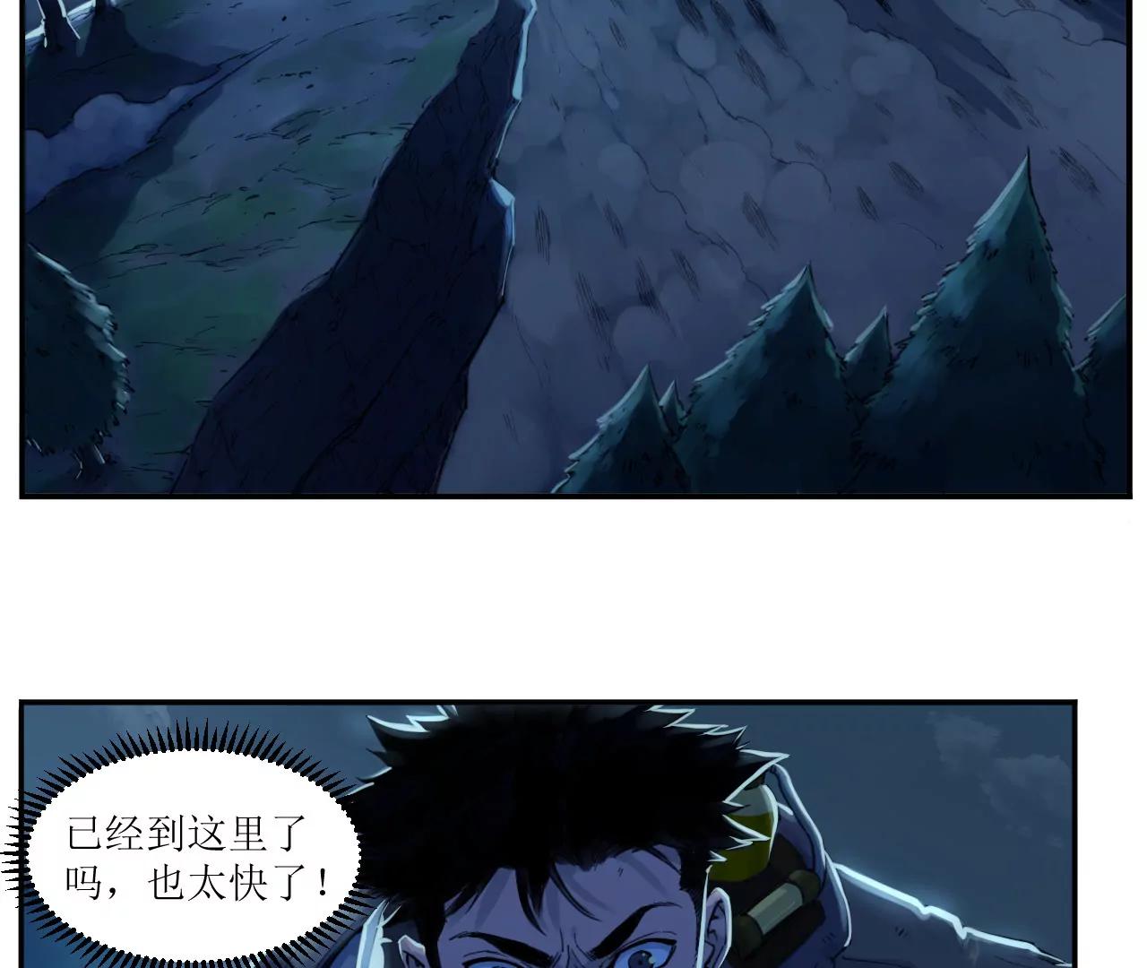 猛獸匣：機甲紀元 - 010 太歲詭計，返城追擊(2/2) - 4
