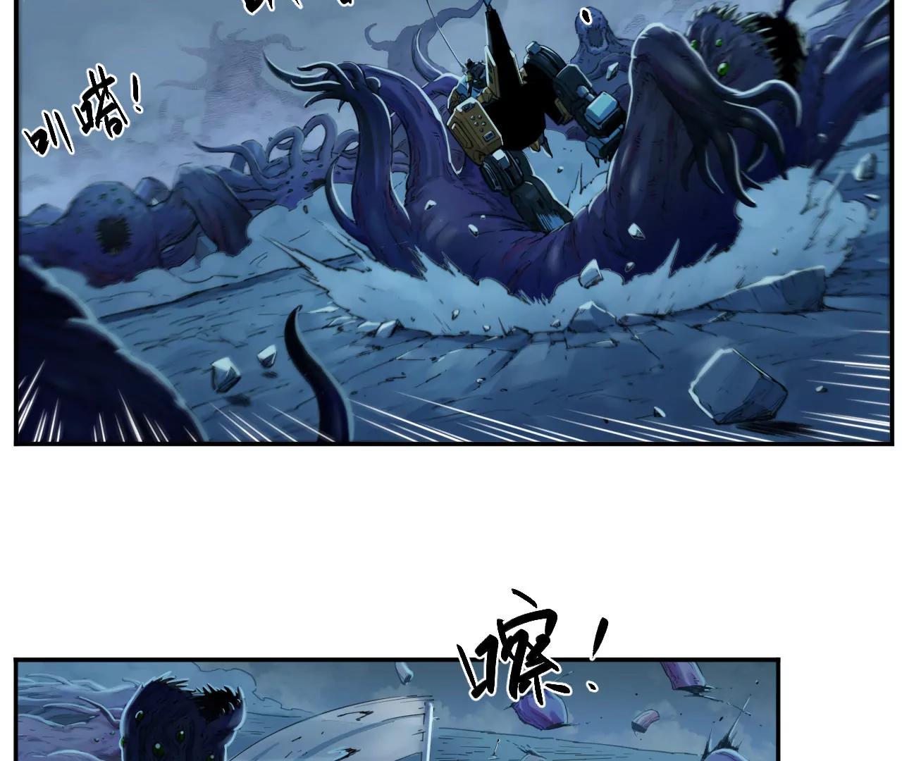 猛獸匣：機甲紀元 - 010 太歲詭計，返城追擊(2/2) - 6