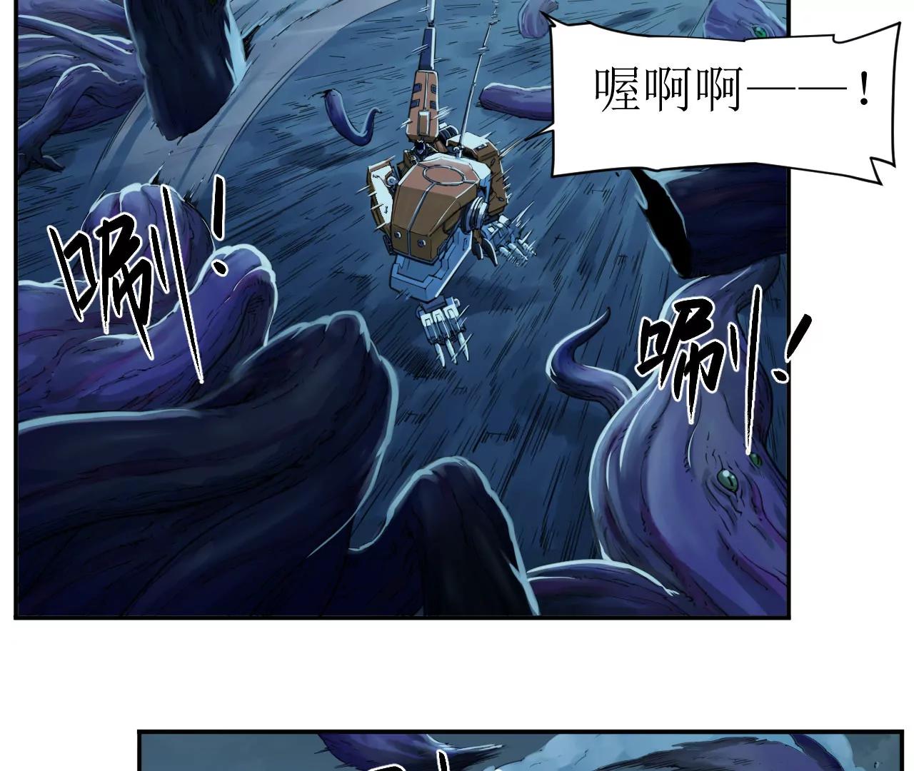 猛獸匣：機甲紀元 - 010 太歲詭計，返城追擊(2/2) - 1