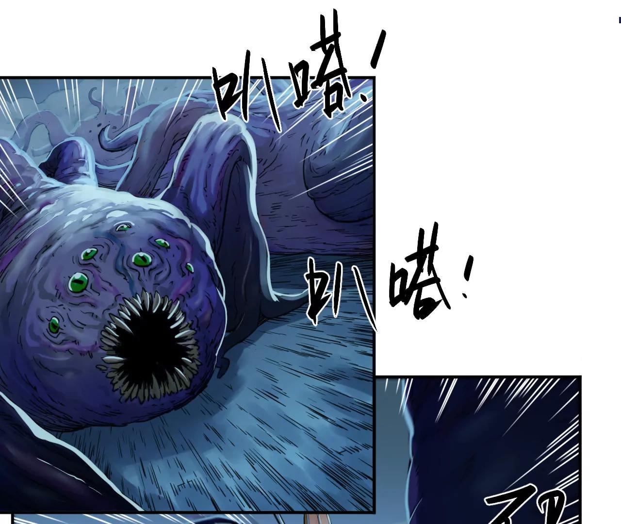 猛獸匣：機甲紀元 - 010 太歲詭計，返城追擊(2/2) - 3
