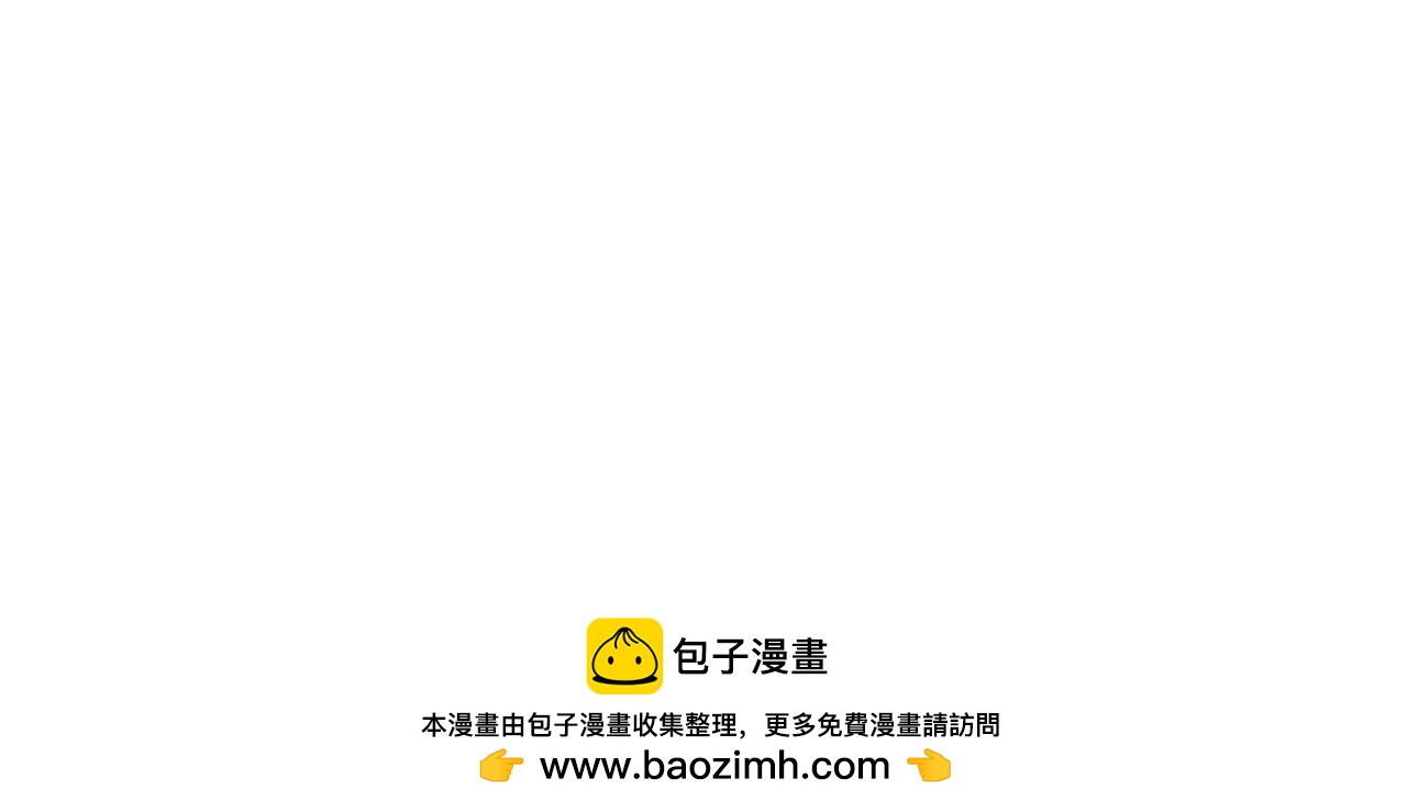 猛獸匣：機甲紀元 - 010 太歲詭計，返城追擊(2/2) - 3