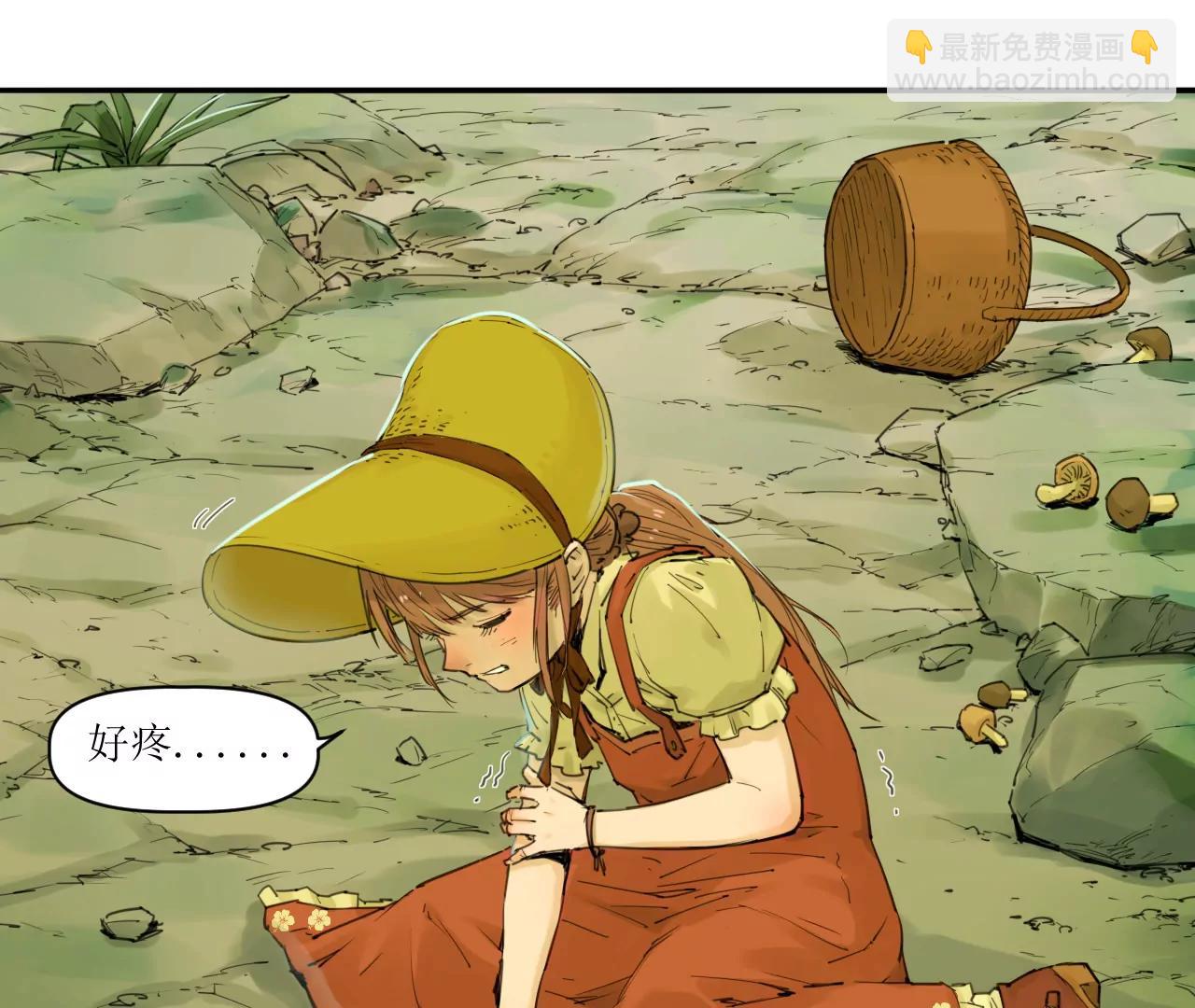 猛獸匣：機甲紀元 - 014 誤入隱世村(1/2) - 8