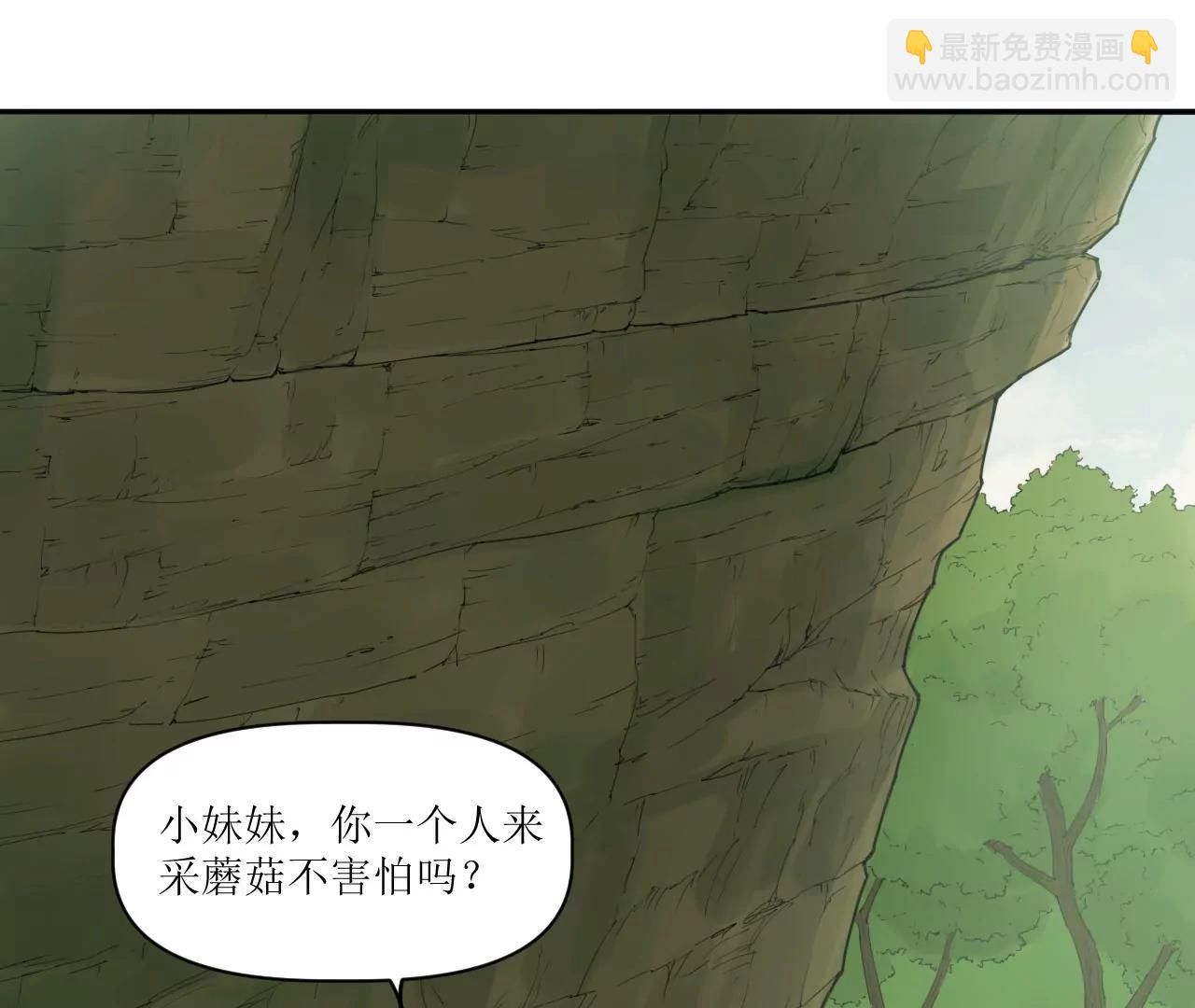 猛獸匣：機甲紀元 - 014 誤入隱世村(1/2) - 2