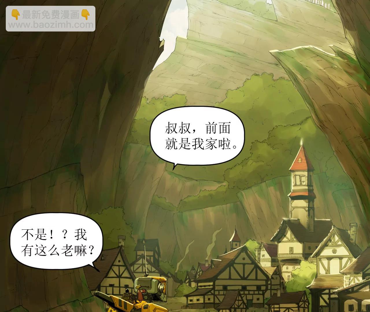 猛獸匣：機甲紀元 - 014 誤入隱世村(1/2) - 2