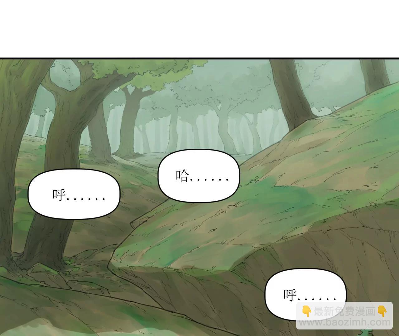 猛獸匣：機甲紀元 - 014 誤入隱世村(1/2) - 4
