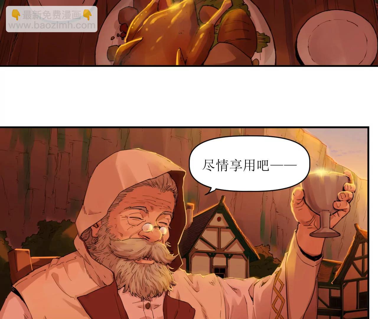 猛獸匣：機甲紀元 - 014 誤入隱世村(1/2) - 3