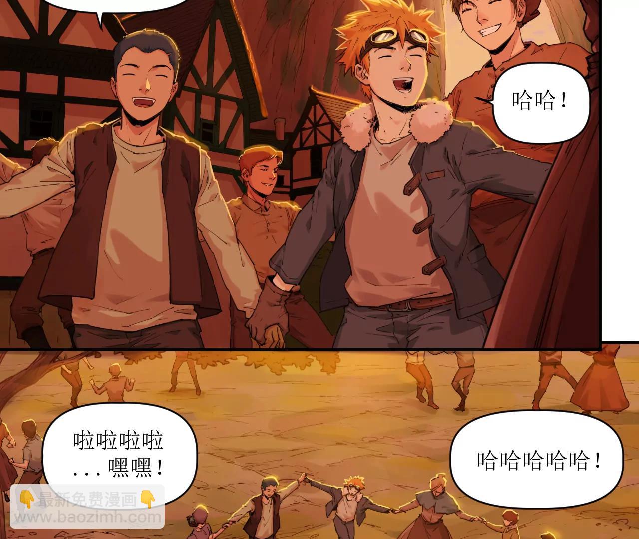 猛獸匣：機甲紀元 - 014 誤入隱世村(1/2) - 6