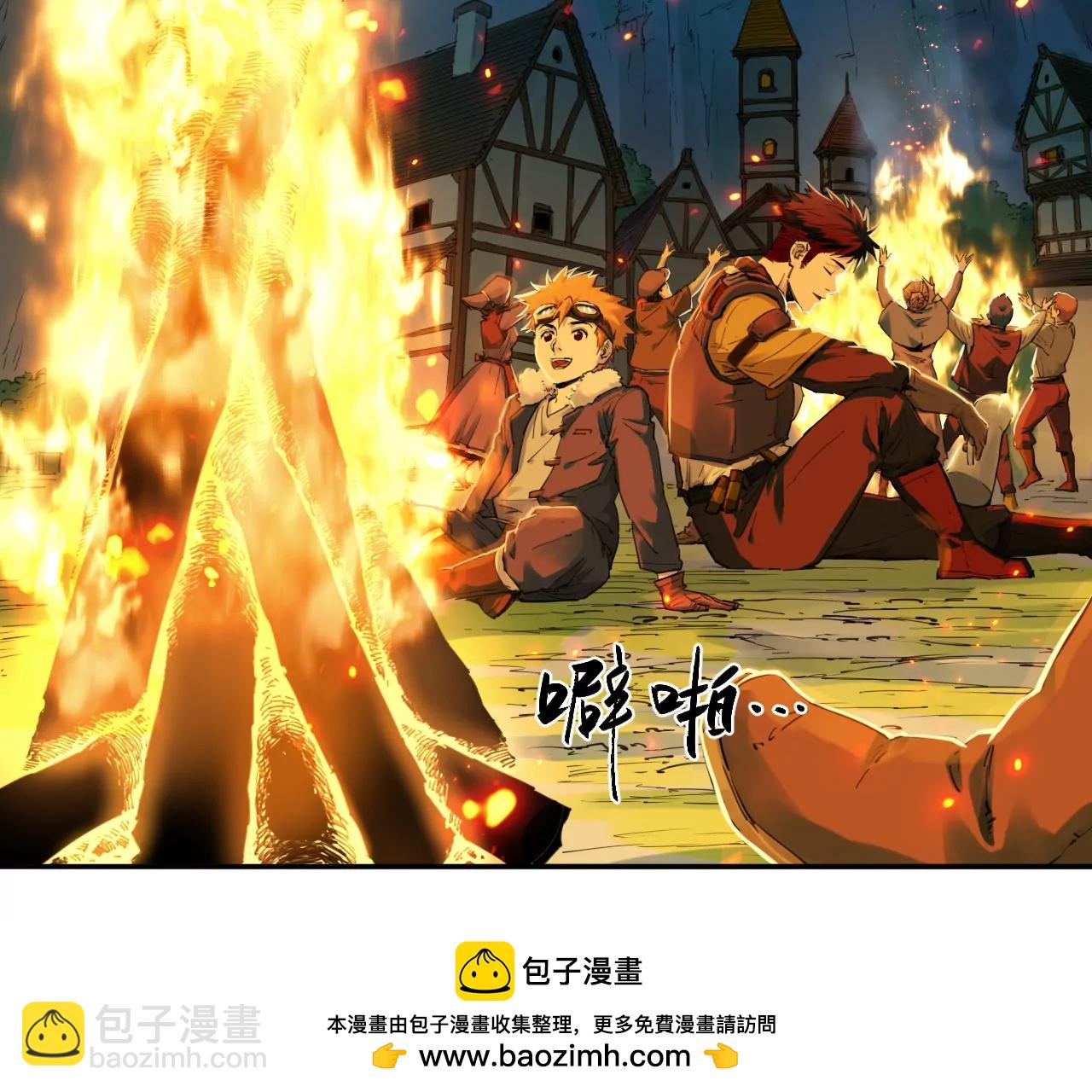 猛獸匣：機甲紀元 - 014 誤入隱世村(2/2) - 4