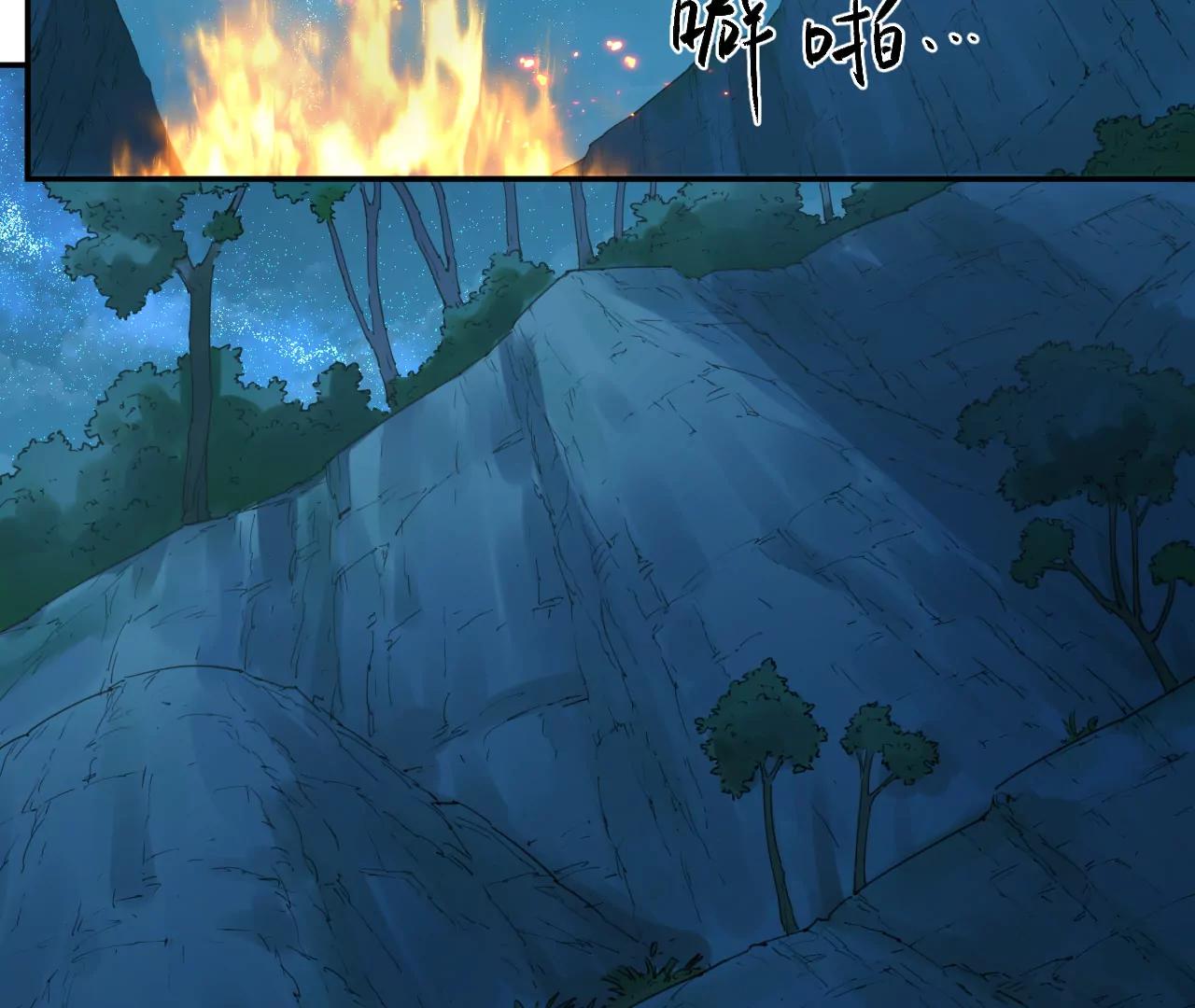 猛獸匣：機甲紀元 - 014 誤入隱世村(2/2) - 1