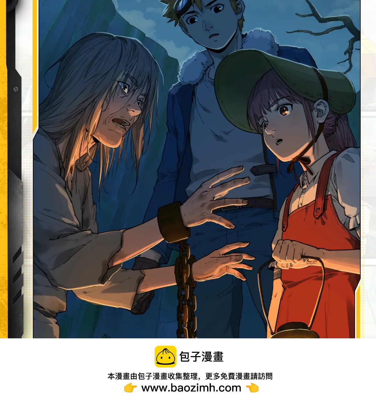 猛獸匣：機甲紀元 - 014 誤入隱世村(2/2) - 1