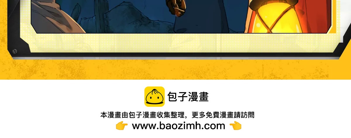 猛獸匣：機甲紀元 - 014 誤入隱世村(2/2) - 2