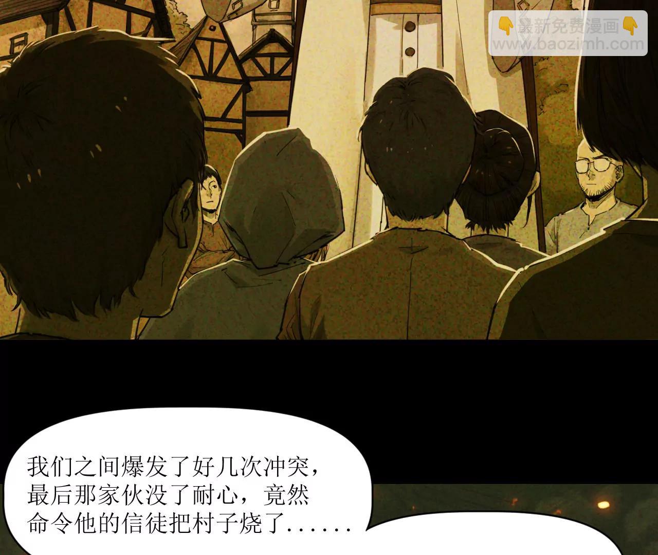 猛獸匣：機甲紀元 - 016 狄奧和陰影(1/2) - 3