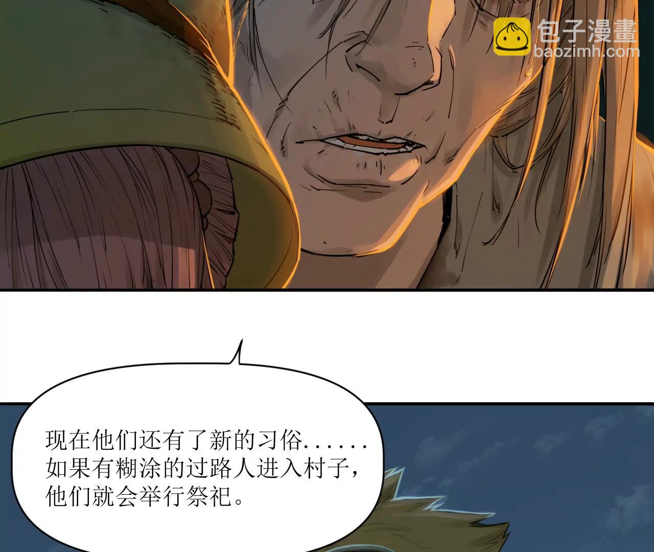 猛獸匣：機甲紀元 - 016 狄奧和陰影(1/2) - 2