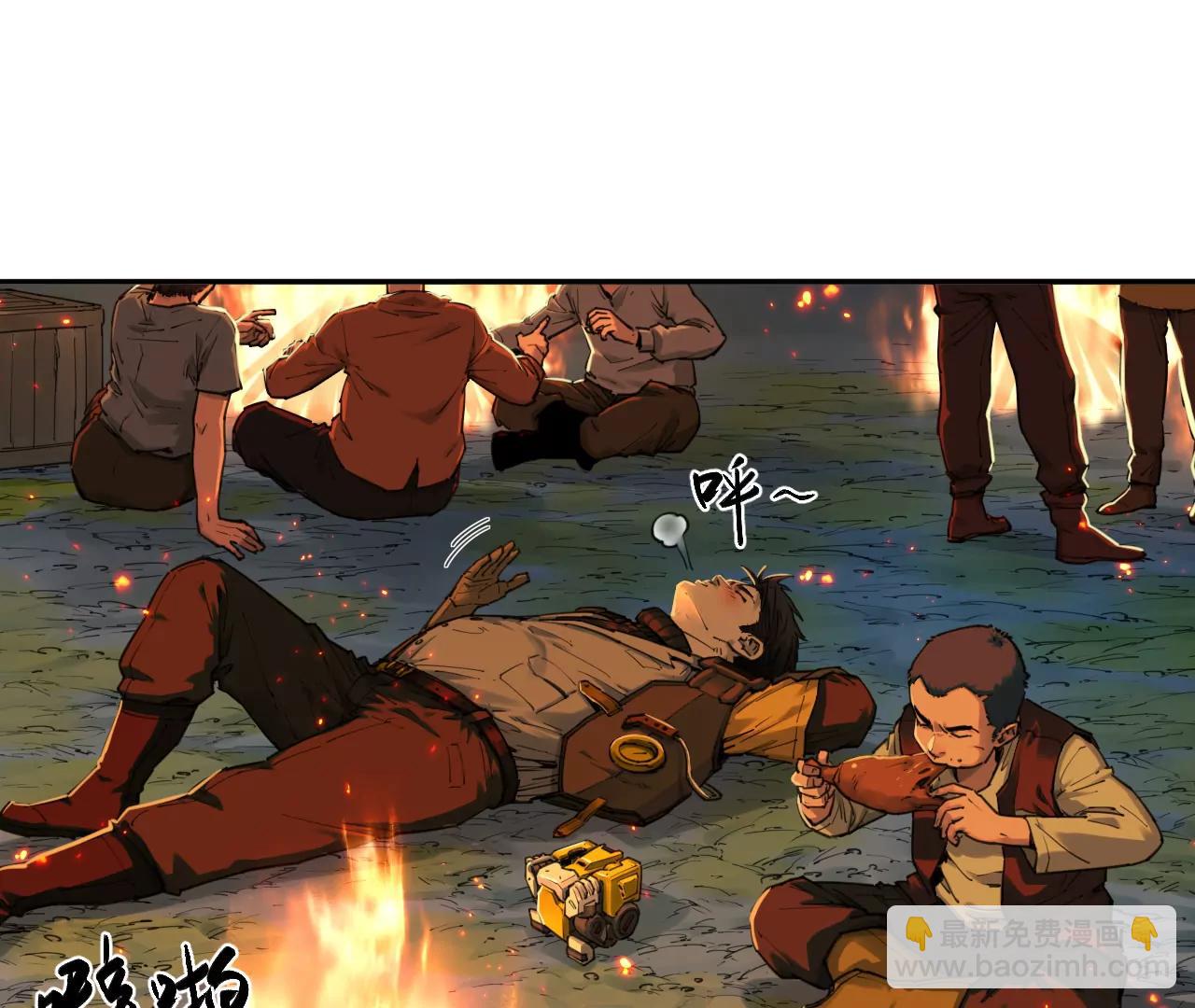 猛獸匣：機甲紀元 - 016 狄奧和陰影(1/2) - 1