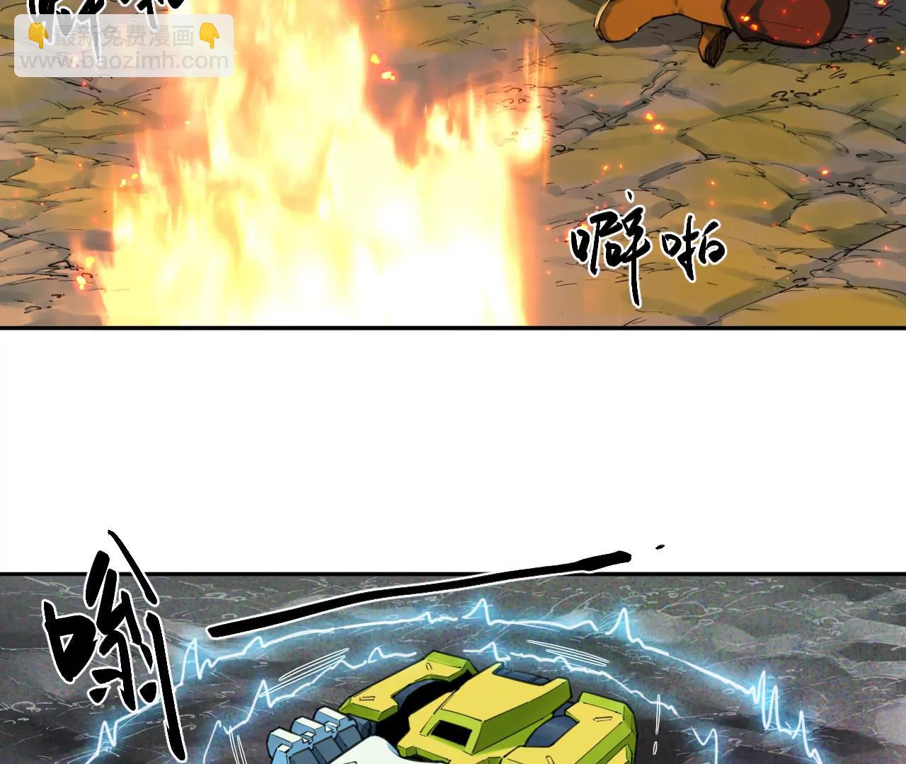 猛獸匣：機甲紀元 - 016 狄奧和陰影(1/2) - 2