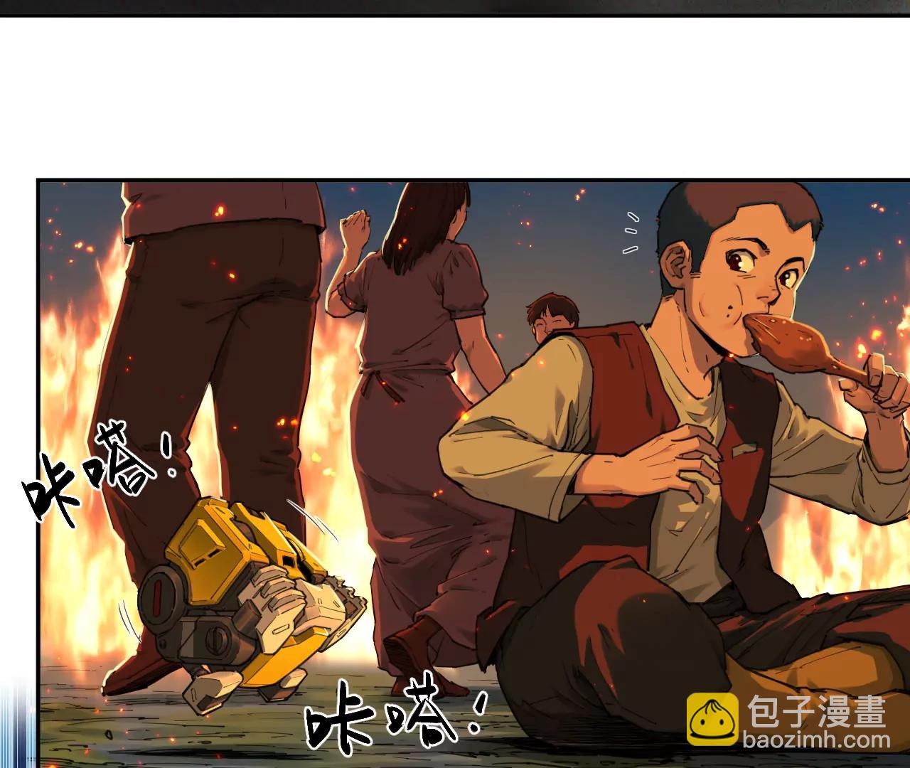 猛獸匣：機甲紀元 - 016 狄奧和陰影(1/2) - 5