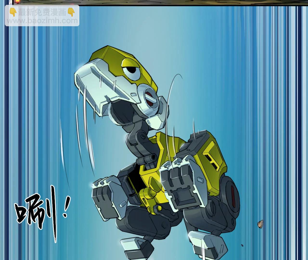 猛獸匣：機甲紀元 - 016 狄奧和陰影(1/2) - 6