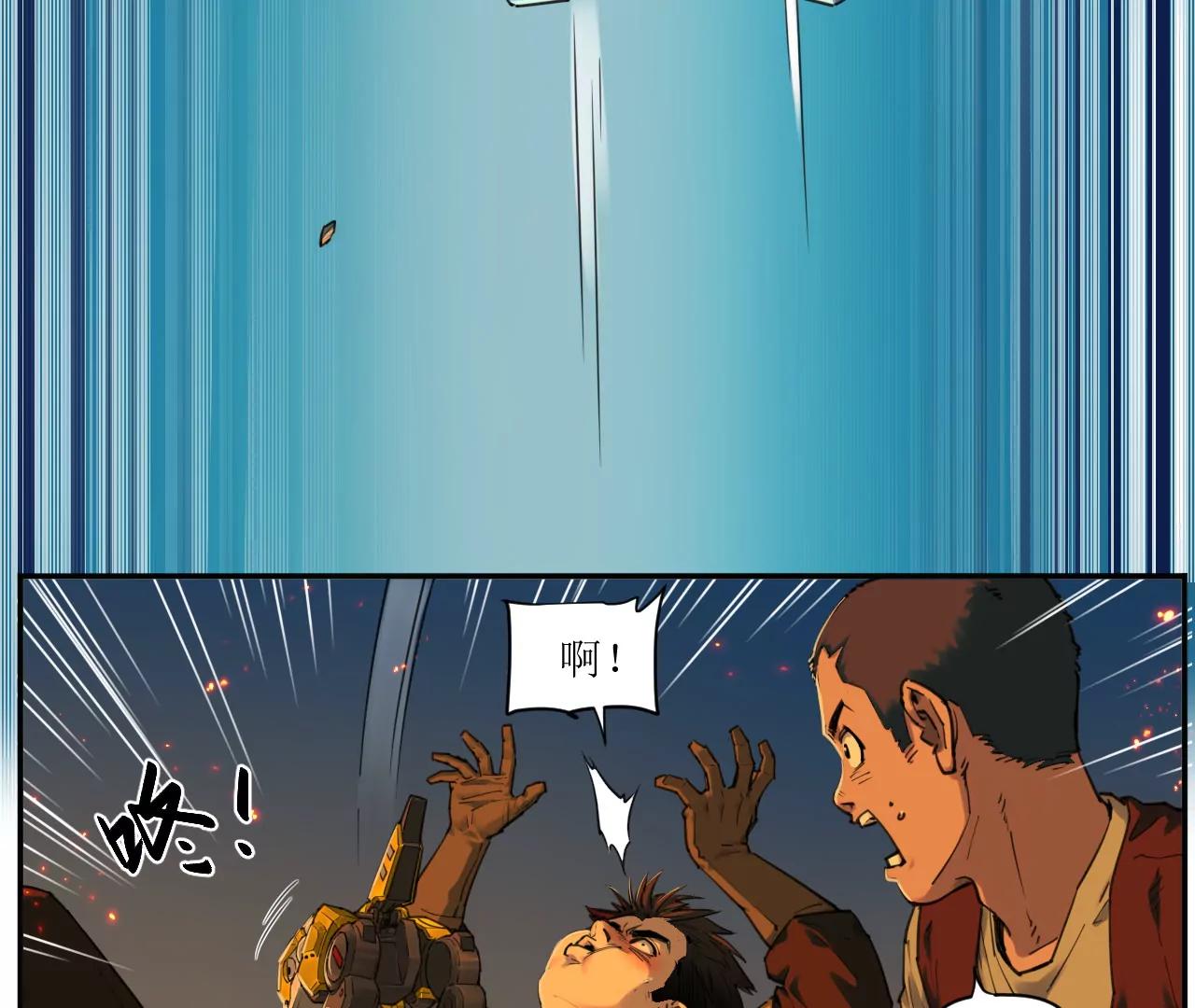 猛獸匣：機甲紀元 - 016 狄奧和陰影(1/2) - 7