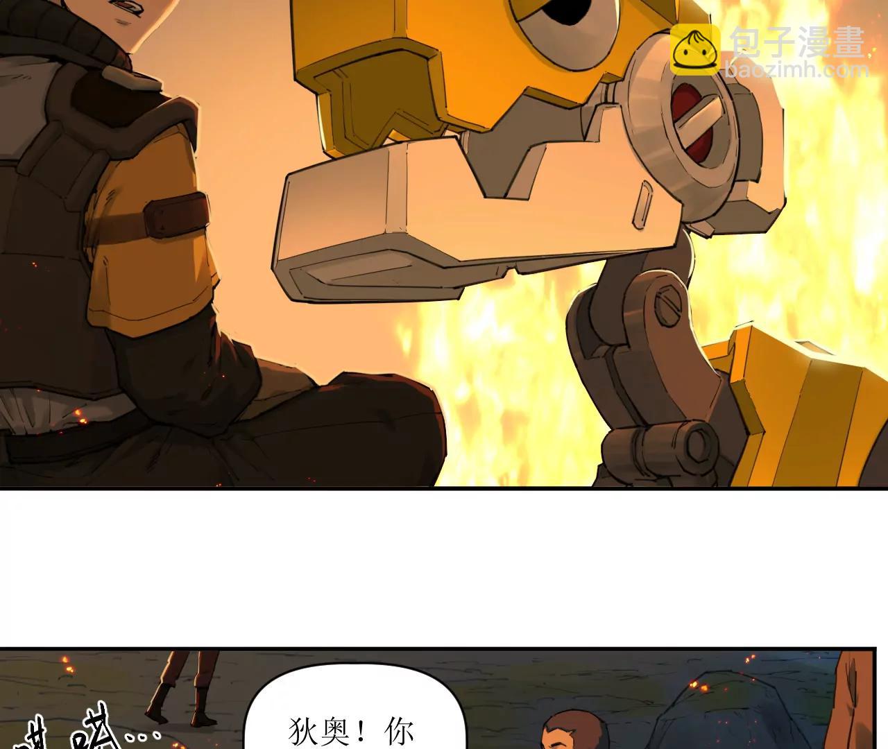 猛獸匣：機甲紀元 - 016 狄奧和陰影(1/2) - 4