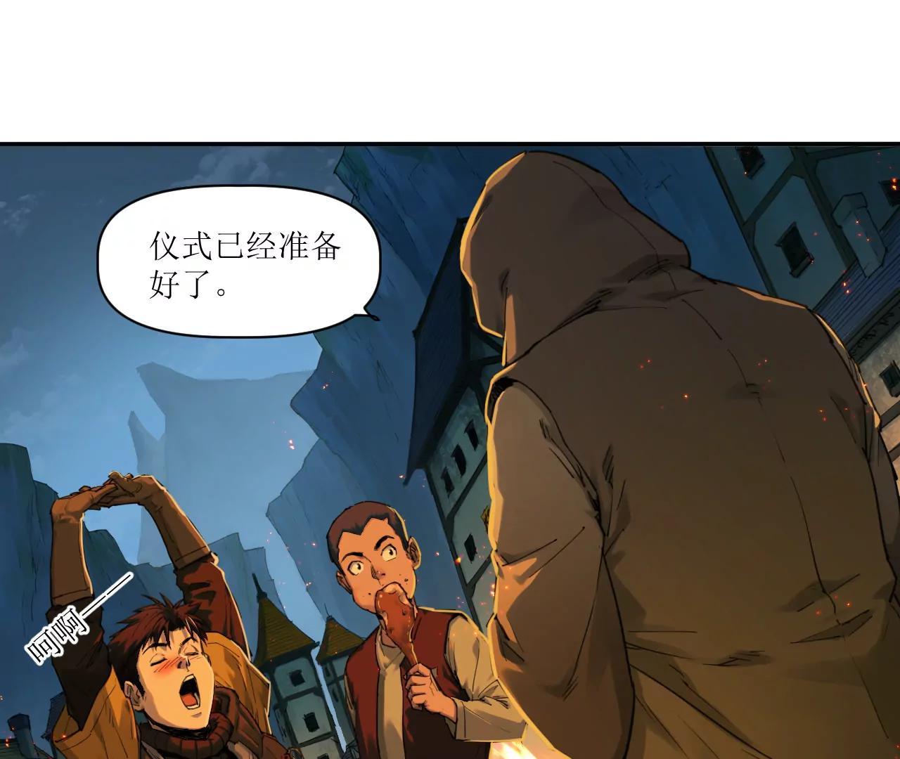 猛獸匣：機甲紀元 - 016 狄奧和陰影(1/2) - 7