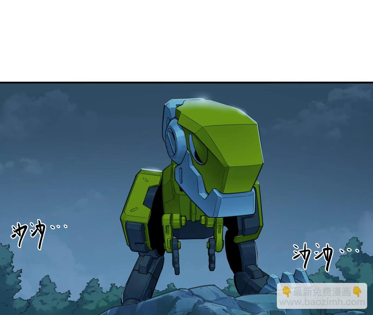 猛獸匣：機甲紀元 - 016 狄奧和陰影(1/2) - 2
