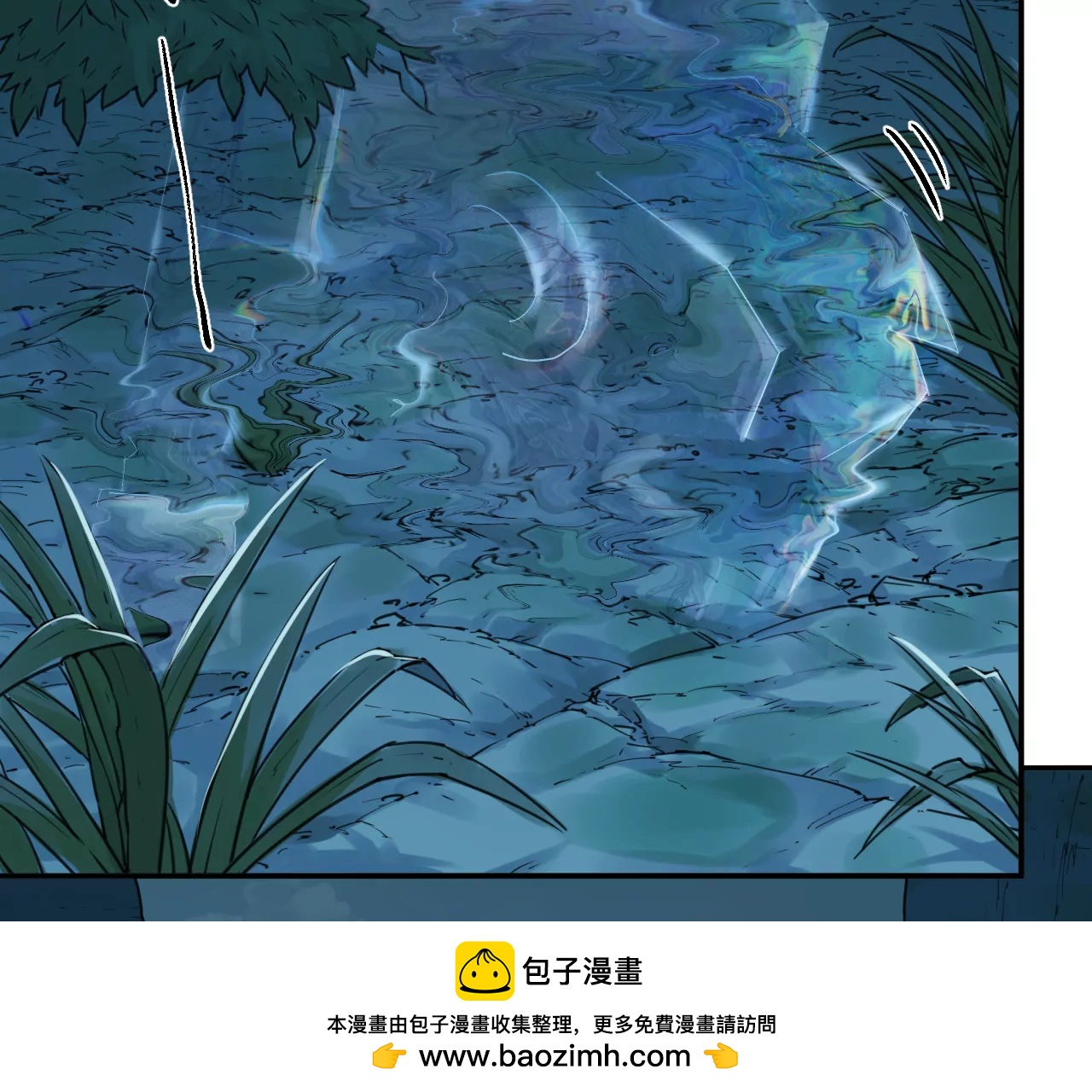 猛獸匣：機甲紀元 - 016 狄奧和陰影(1/2) - 2