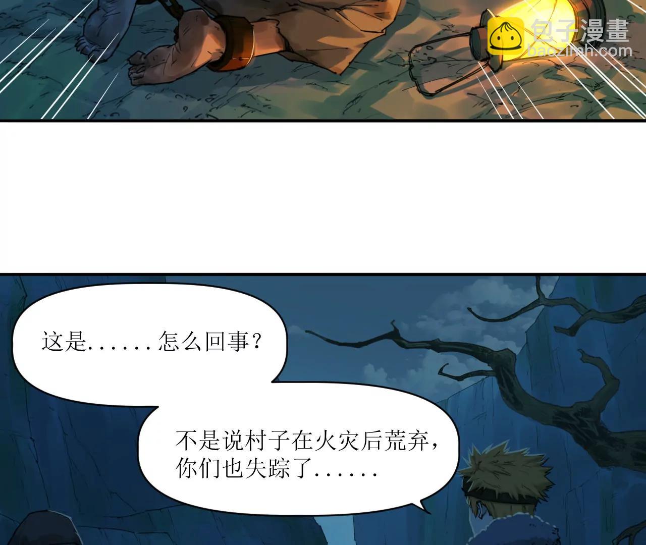 猛獸匣：機甲紀元 - 016 狄奧和陰影(1/2) - 6
