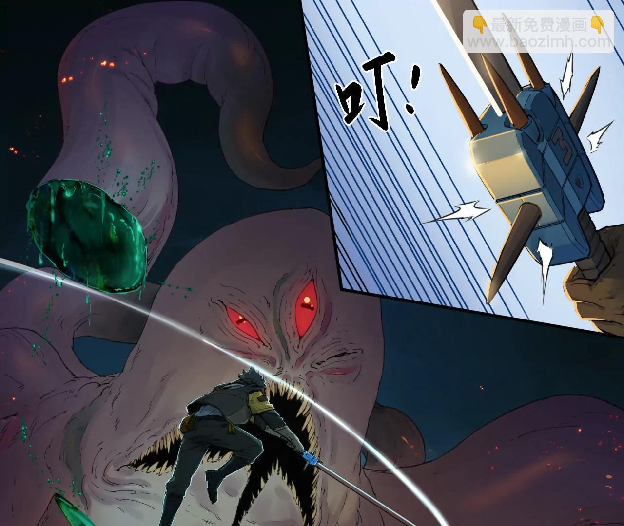 猛獸匣：機甲紀元 - 018 消失的穢(1/2) - 8