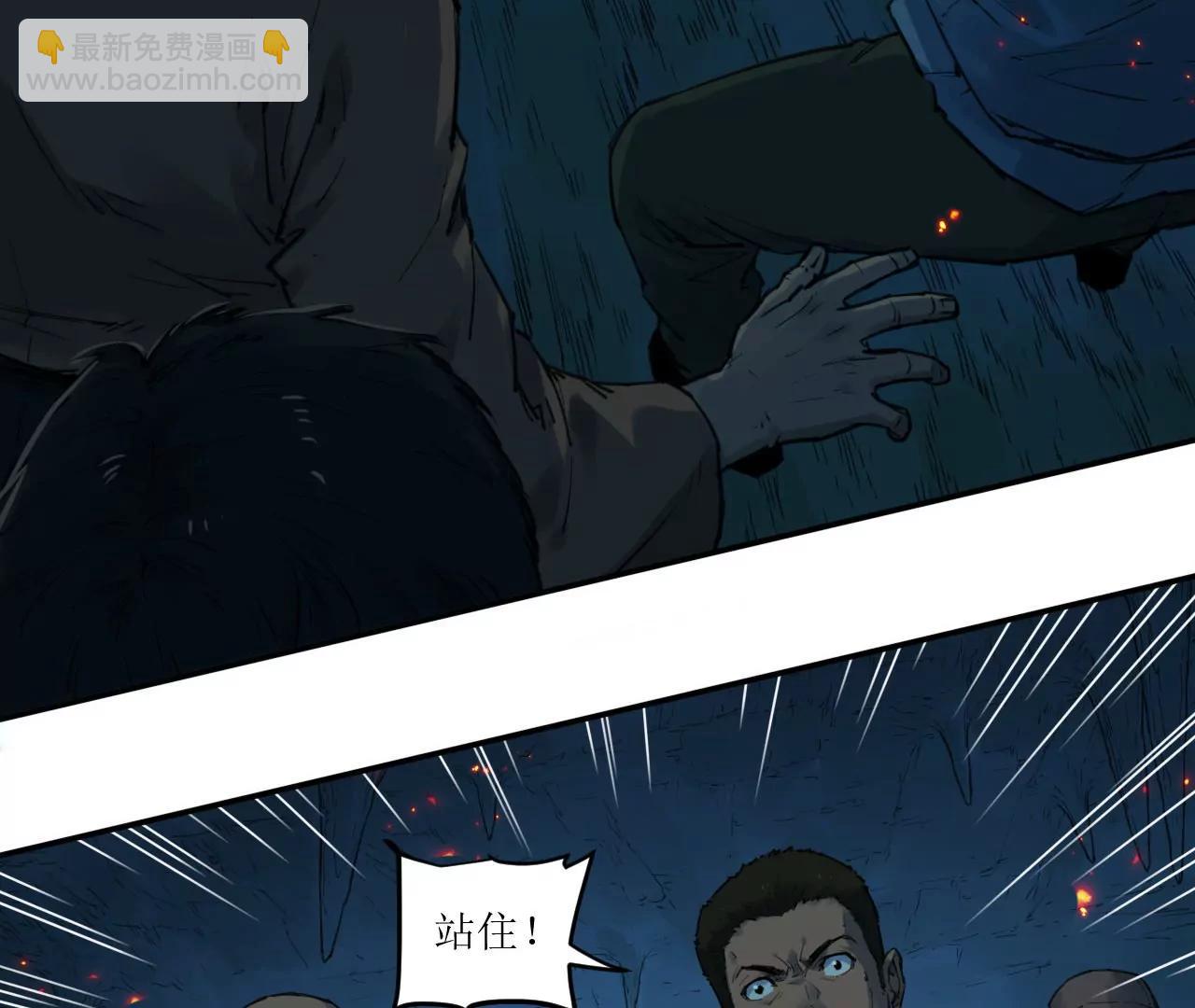 猛獸匣：機甲紀元 - 018 消失的穢(1/2) - 3