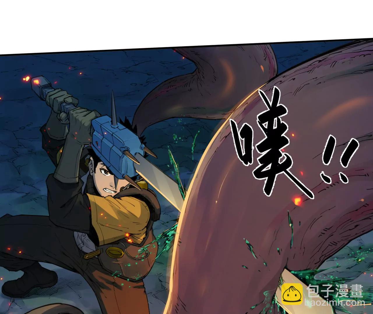 猛獸匣：機甲紀元 - 018 消失的穢(1/2) - 6