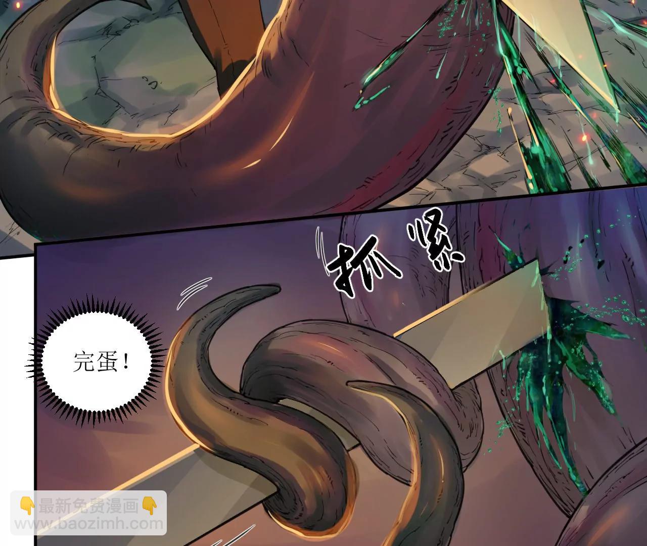 猛獸匣：機甲紀元 - 018 消失的穢(1/2) - 7