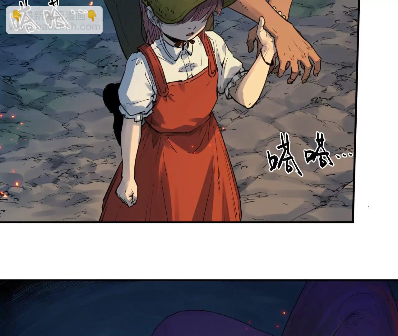 猛獸匣：機甲紀元 - 018 消失的穢(1/2) - 3