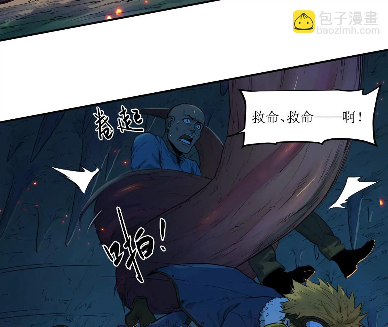 猛獸匣：機甲紀元 - 018 消失的穢(1/2) - 5