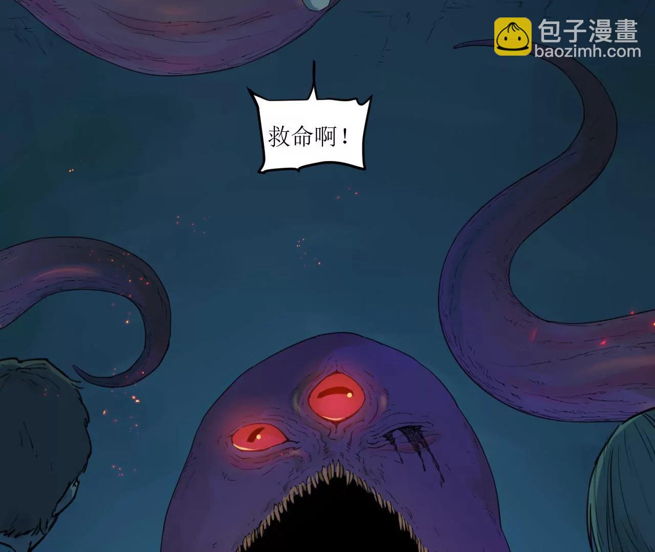 猛獸匣：機甲紀元 - 018 消失的穢(1/2) - 7