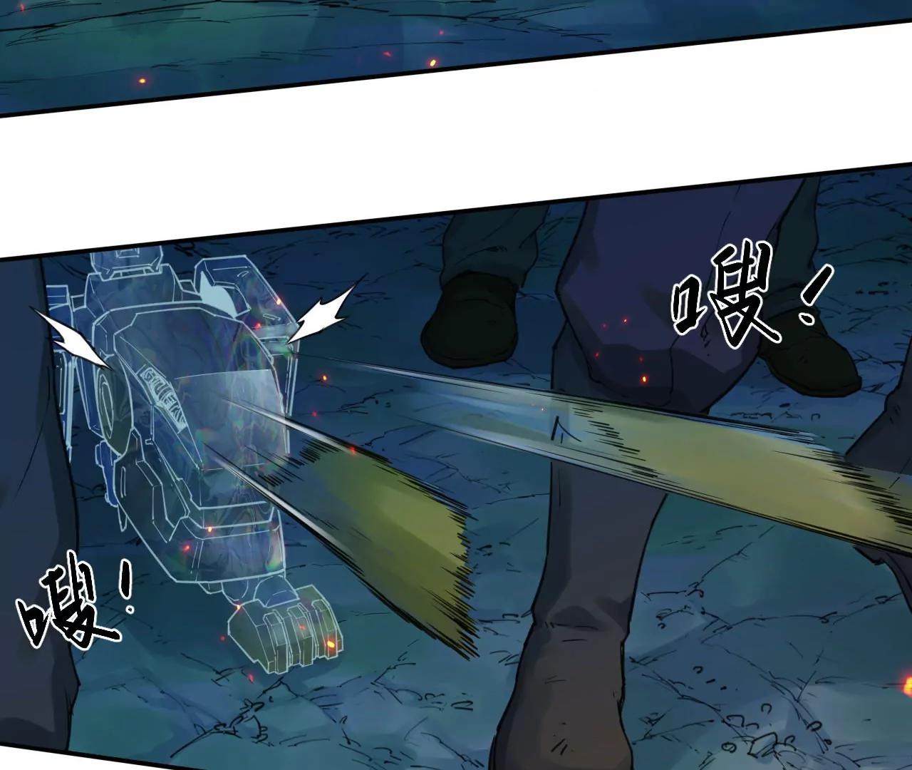 猛獸匣：機甲紀元 - 018 消失的穢(1/2) - 2