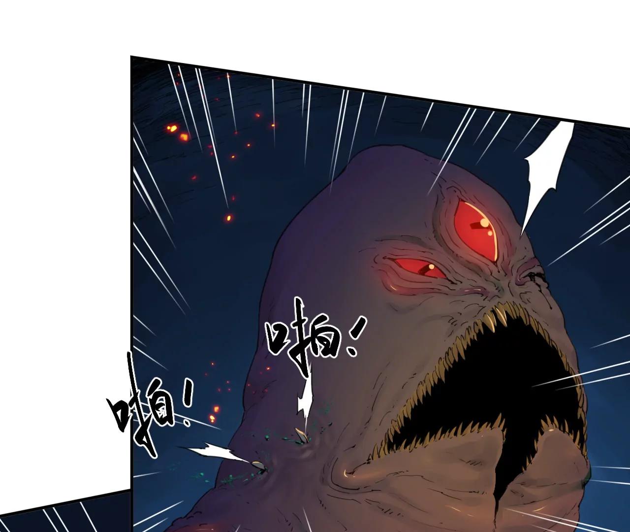 猛獸匣：機甲紀元 - 018 消失的穢(1/2) - 4
