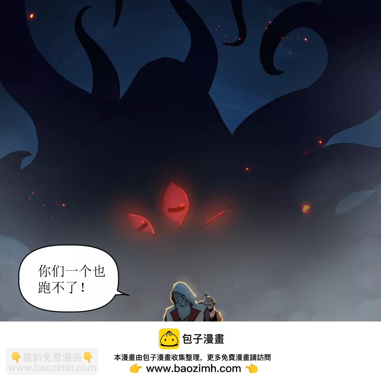 猛獸匣：機甲紀元 - 018 消失的穢(2/2) - 4