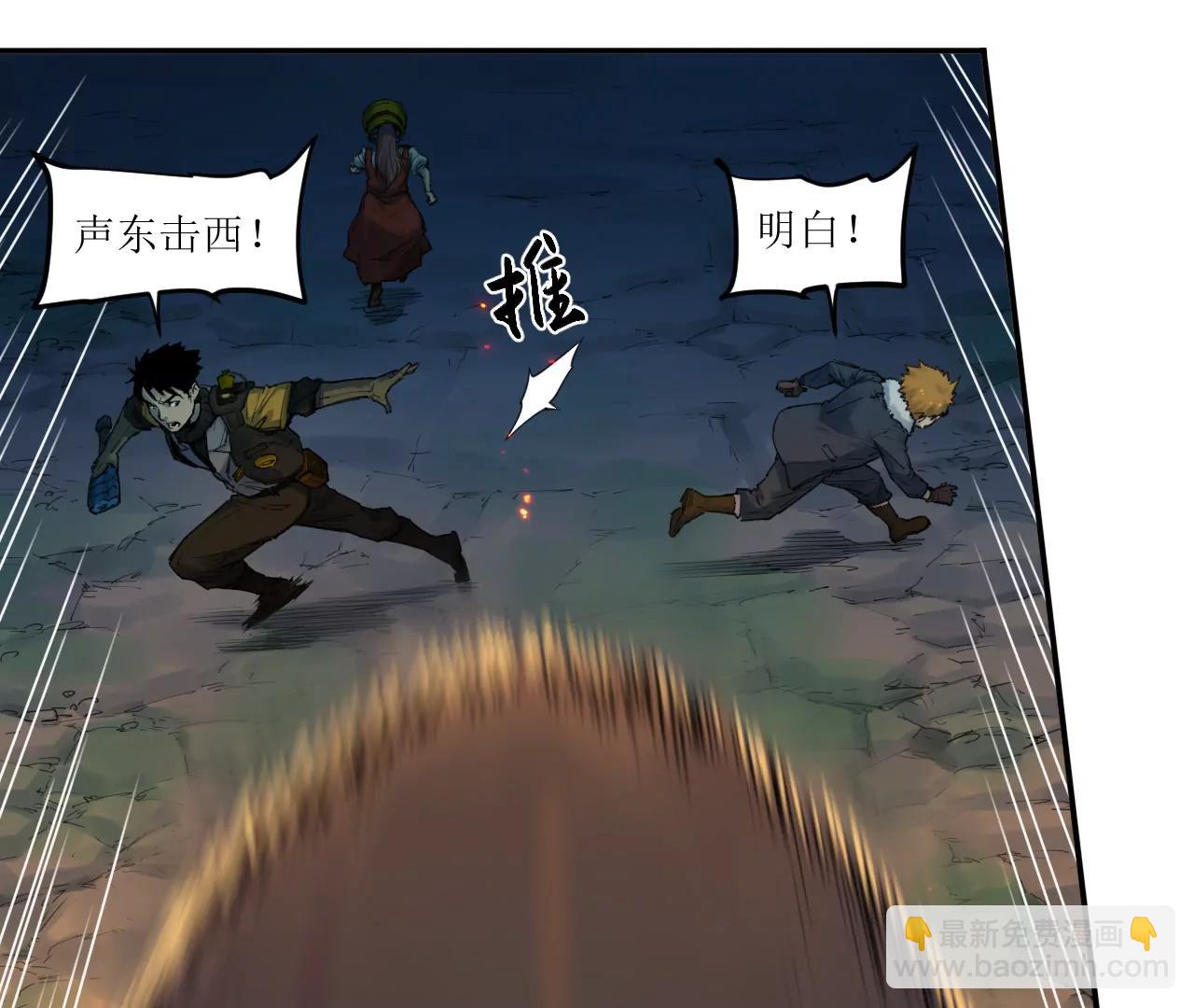 猛獸匣：機甲紀元 - 018 消失的穢(2/2) - 6