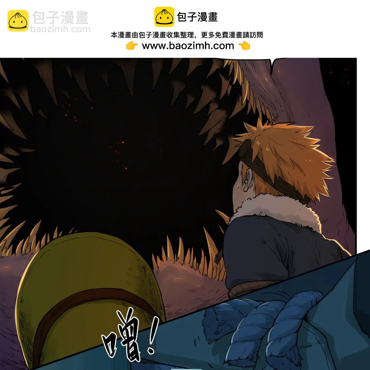 猛獸匣：機甲紀元 - 018 消失的穢(1/2) - 6