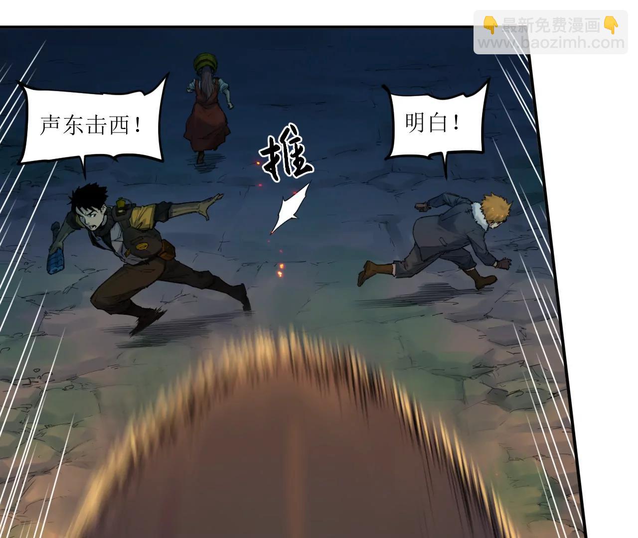 猛獸匣：機甲紀元 - 018 消失的穢(2/2) - 3