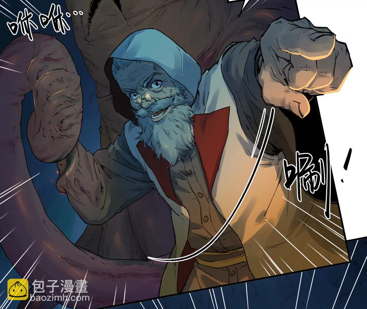 猛獸匣：機甲紀元 - 018 消失的穢(2/2) - 7