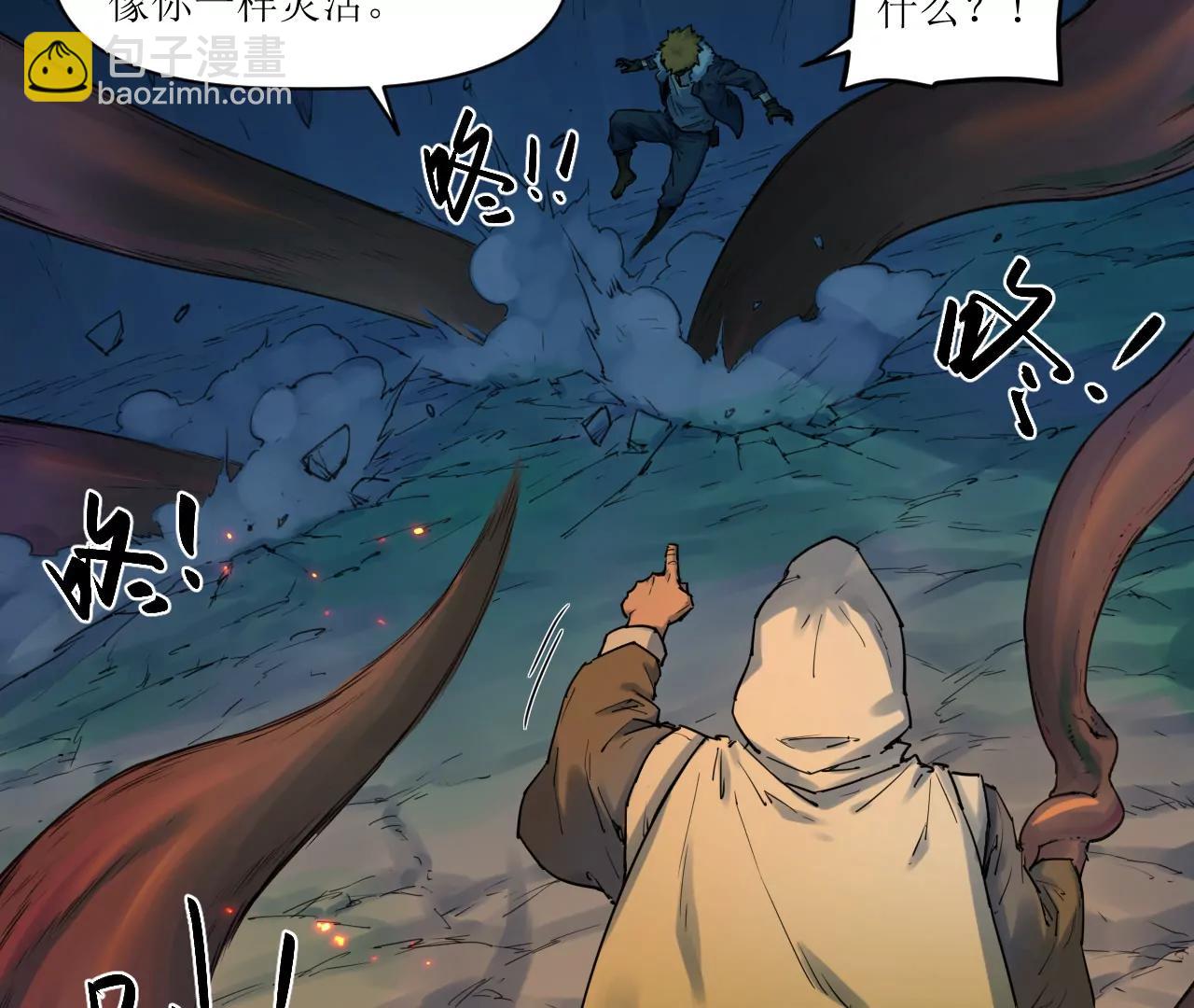 猛獸匣：機甲紀元 - 018 消失的穢(2/2) - 3