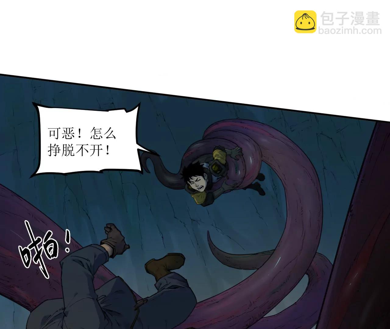 猛獸匣：機甲紀元 - 018 消失的穢(2/2) - 7