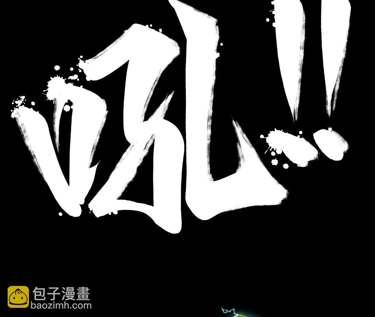 猛獸匣：機甲紀元 - 018 消失的穢(2/2) - 2
