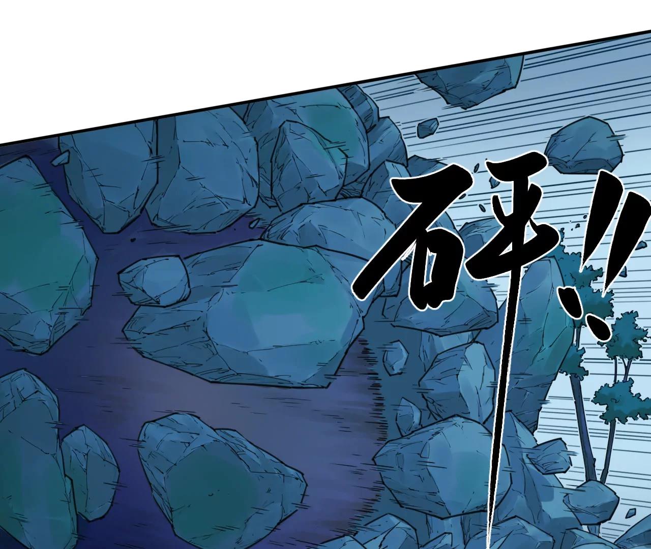 猛獸匣：機甲紀元 - 018 消失的穢(2/2) - 1